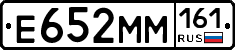 %D0%95652%D0%9C%D0%9C161