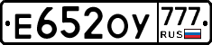 %D0%95652%D0%9E%D0%A3777