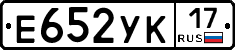 %D0%95652%D0%A3%D0%9A17