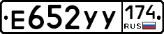 %D0%95652%D0%A3%D0%A3174