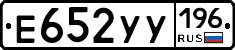 %D0%95652%D0%A3%D0%A3196