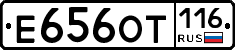 %D0%95656%D0%9E%D0%A2116