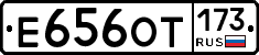 %D0%95656%D0%9E%D0%A2173