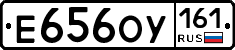 %D0%95656%D0%9E%D0%A3161