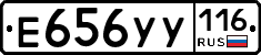 %D0%95656%D0%A3%D0%A3116