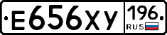 %D0%95656%D0%A5%D0%A3196