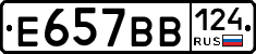%D0%95657%D0%92%D0%92124