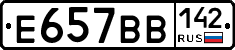 %D0%95657%D0%92%D0%92142