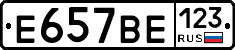 %D0%95657%D0%92%D0%95123