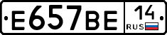 %D0%95657%D0%92%D0%9514