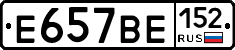 %D0%95657%D0%92%D0%95152