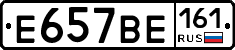 %D0%95657%D0%92%D0%95161