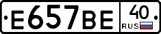 %D0%95657%D0%92%D0%9540
