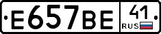 %D0%95657%D0%92%D0%9541