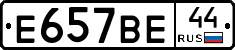 %D0%95657%D0%92%D0%9544