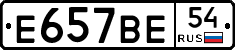 %D0%95657%D0%92%D0%9554