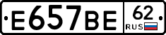 %D0%95657%D0%92%D0%9562