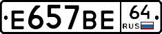 %D0%95657%D0%92%D0%9564