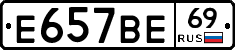 %D0%95657%D0%92%D0%9569