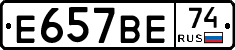%D0%95657%D0%92%D0%9574