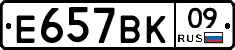 %D0%95657%D0%92%D0%9A09