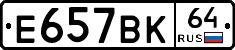 %D0%95657%D0%92%D0%9A64