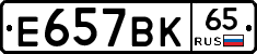 %D0%95657%D0%92%D0%9A65