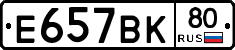 %D0%95657%D0%92%D0%9A80