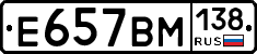 %D0%95657%D0%92%D0%9C138