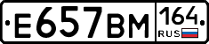 %D0%95657%D0%92%D0%9C164