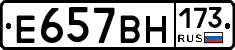 %D0%95657%D0%92%D0%9D173
