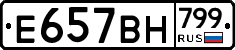%D0%95657%D0%92%D0%9D799