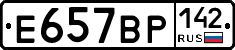 %D0%95657%D0%92%D0%A0142