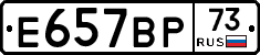 %D0%95657%D0%92%D0%A073