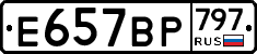 %D0%95657%D0%92%D0%A0797