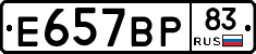 %D0%95657%D0%92%D0%A083