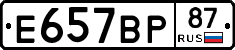 %D0%95657%D0%92%D0%A087