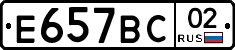 %D0%95657%D0%92%D0%A102