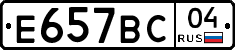 %D0%95657%D0%92%D0%A104