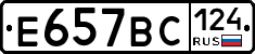 %D0%95657%D0%92%D0%A1124