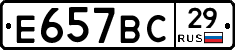 %D0%95657%D0%92%D0%A129