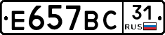 %D0%95657%D0%92%D0%A131