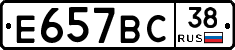 %D0%95657%D0%92%D0%A138