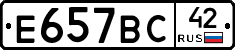 %D0%95657%D0%92%D0%A142