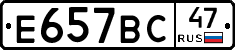%D0%95657%D0%92%D0%A147