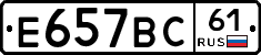%D0%95657%D0%92%D0%A161