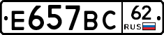 %D0%95657%D0%92%D0%A162