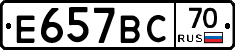 %D0%95657%D0%92%D0%A170