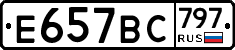 %D0%95657%D0%92%D0%A1797