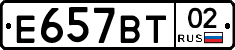%D0%95657%D0%92%D0%A202